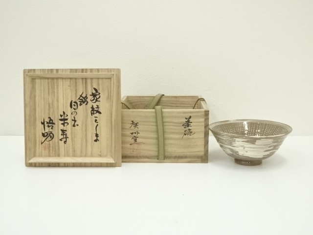 JAPANESE TEA CEREMONY / TEA BOWL CHAWAN / KOREAN STYLE